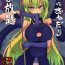 Jacking Mei ni Onedari Shihoudai- Monster girl quest hentai Pussylick