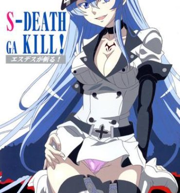 Shy S-DEATH GA KILL!- Akame ga kill hentai Squirting