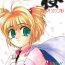 Mujer SAKURA SECOND- Cardcaptor sakura hentai Rurouni kenshin hentai Amature Sex