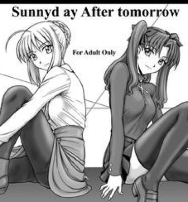 Ass Sex Sunnyday After tomorrow- Fate stay night hentai Bribe