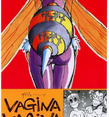 Young Petite Porn VAGINA VAGINA- Darkstalkers hentai Hole