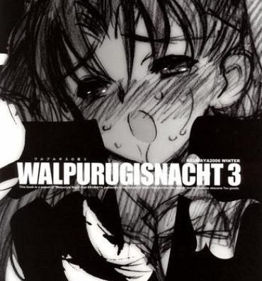 Cam Walpurugisnacht 3- Fate stay night hentai Horny Sluts