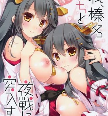 Real Amateur Porn Ware, Haruna-tachi to Yasen ni Totsunyuu su!!- Kantai collection hentai Free Porn Amateur