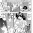 Thief [Aoi Hitori] Umi no Yeah!! 2013 ~My Brother's Wife is My Anal Sex Slave~ Ch. 1-2 [English] [aceonetwo] Playing