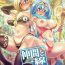 Hair (C90) [Mimoneland (Mimonel)] Nakama to Issen Koechau Hon ~DQ Hen 2~ | A Book About Crossing The Line With Companions ~DQ Edition~ 2 (Dragon Quest) [English] {Doujins.com}- Dragon quest hentai Ametuer Porn