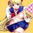 Punish Dokin- Sailor moon hentai Leche