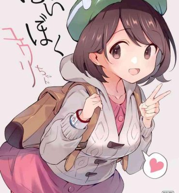 Peitos Haiboku Yuuri-chan- Pokemon | pocket monsters hentai Storyline