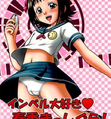 Gay Physicals Invel Daisuki Haruka Masshigura! | Imber Love Tales of Haruka- The idolmaster hentai Parties