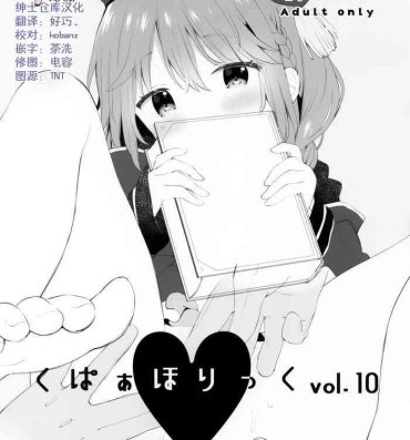 Hole Kupaa Holic vol.10- Princess connect hentai Persona 5 hentai Gag