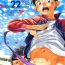 Studs Manga Shounen Zoom Vol. 22 Dicks