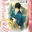 My Pure Lady Vol.8 Funny