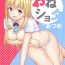 Perfect OneShota Atsume- Original hentai Soft