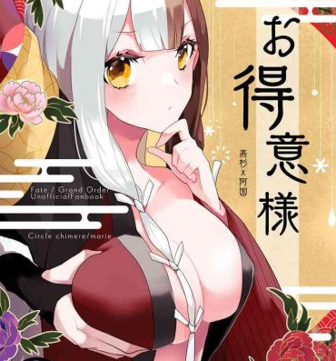 Pmv Otokuisama- Fate grand order hentai Stunning
