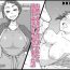 Gay Fetish Otonari no Hitozuma ni Yuushoku ni Sasowaretara Yokkyuu Fuman de SEX Dekite Shimatta Hanashi- Original hentai Off