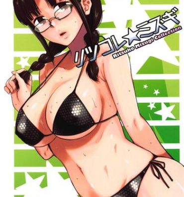 Climax Ritsuko Mizugi Collection- The idolmaster hentai Gay Pawn