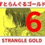 Gaystraight Strangle Gold 6- Original hentai Boy