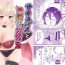 Awesome Succubus to Seikatsu Suru Nichijou 2 Transsexual