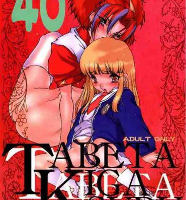 Fuck For Money Tabeta Kigasuru 40- Super doll licca chan hentai Cock
