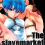 Soles The slavemarket in Norda- Fire emblem mystery of the emblem hentai Perfect Butt