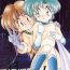 Amateur Sex Yamainu Vol. 1- Sailor moon hentai Slayers hentai Perfect Girl Porn