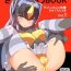 Upskirt Zetton-san ni Shasei Sasete Morau Hon Vol. 1- Ultraman hentai Kaiju girls hentai Arrecha