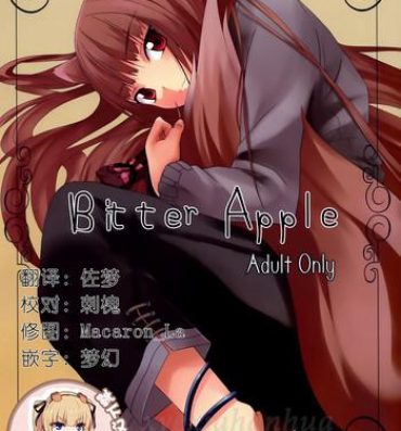 Gays Bitter Apple- Spice and wolf hentai Hugecock