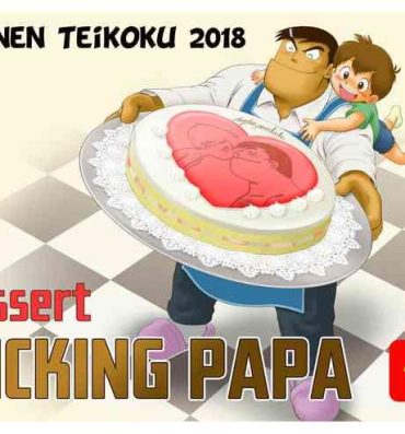 Macho Fucking Papa Dessert Hen | Fucking Papa: Dessert- Cooking papa hentai Gay Rimming
