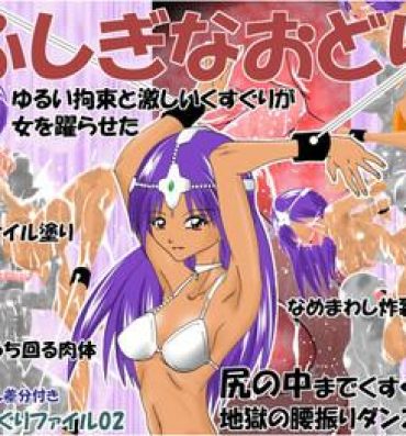 Tgirls Fushigi na Odori- Dragon quest iv hentai Gay Toys
