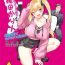 Eat Futa Gal Yomo Souda Karin Datsu Seikatsuku de Love Love Gohoushi!!- Original hentai Casa