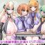 Fishnets Futanari Dorei Gakuen-ka Keikaku 4- Original hentai Virtual