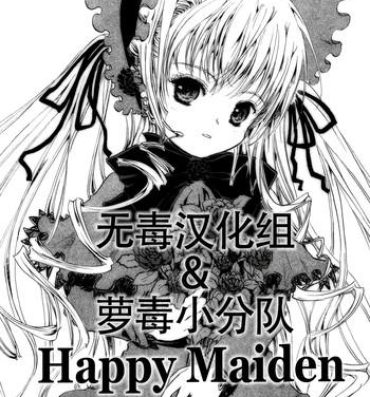 Penis Sucking Happy Maiden- Rozen maiden hentai Van