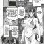 Gay Toys [Kamitou Masaki] Seirei Tokusou Fairy Saber W – Youen Tennyo Den Ch. 5-6 [English] [Hong_Mei_Ling] Amateur Vids