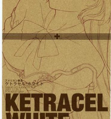 Throat Ketracel White- Tekken hentai Shower