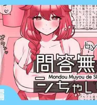 Longhair Mondou Muyou de Shi-chaimasu- Original hentai Lingerie