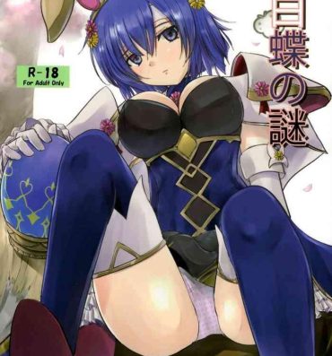 Deep Throat Monshirocho no Nazo | The Mystery Of The Cabbage White Butterfly- Fire emblem heroes hentai Fire emblem mystery of the emblem | fire emblem monshou no nazo hentai Hungarian