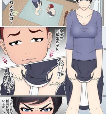 Sexy Musuko no Doukyuusei o Dorobou Atsukai Shite Shimatta Bakkari ni…- Original hentai Anal Porn