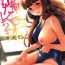 Free Amatuer Porn Nao-chan to Asedaku de Shichau Hon- The idolmaster hentai Rough Sex