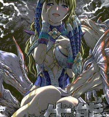 Gay Hardcore Pair Hunter no Seitai vol.2-1- Monster hunter hentai Hard Fuck