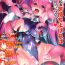 Kink Seigi no Heroine Kangoku File DX vol. 6 Oiled