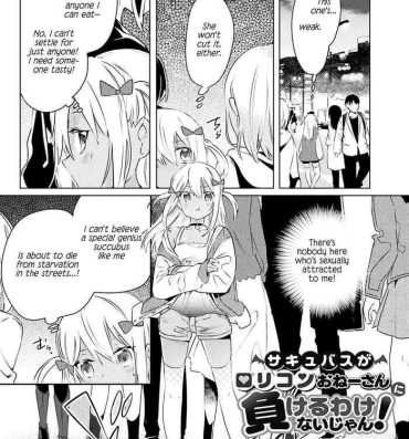 Old Vs Young Succubus ga Lolicon Onee-san ni Makeru wake nai jan! | This Succubus Won't Lose to a Lolicon! Cum In Pussy