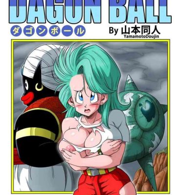 Doggystyle [Yamamoto] Dagon Ball – Bulma Meets Mr. Popo – Sex Inside the Mysterious Spaceship [English] (decensored)- Dragon ball z hentai Moneytalks