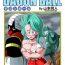 Doggystyle [Yamamoto] Dagon Ball – Bulma Meets Mr. Popo – Sex Inside the Mysterious Spaceship [English] (decensored)- Dragon ball z hentai Moneytalks