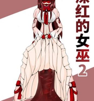 Friends Crimson Witch 2- Original hentai Thot