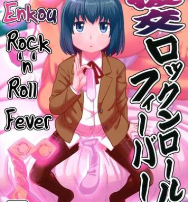 Facial Enkou Rock 'n' Roll Fever- Hinamatsuri hentai Blackwoman