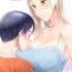 Hidden Camera Himitsu no Gal Shota Summer | Secret Gyaru x Shota Couple tankoubon omake chapter + Summer sequel Ch.26-36- Original hentai Pack