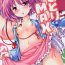 Free Rough Sex Satori MAX- Touhou project hentai Asslick