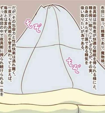 Handjobs 100 Yen Mamono Musume Series “Yaguhime” Ngentot