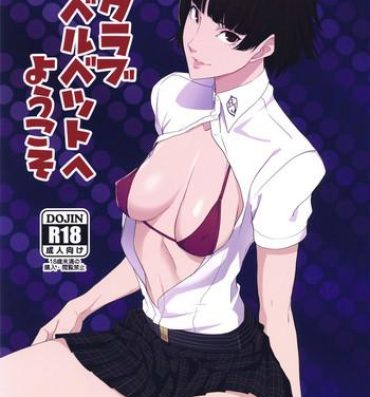 Safado Club Velvet e Youkoso- Persona 5 hentai Dance