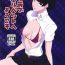 Safado Club Velvet e Youkoso- Persona 5 hentai Dance