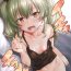 Bigass Icha Chovy | Lovey-dovey Chovy- Girls und panzer hentai Calcinha